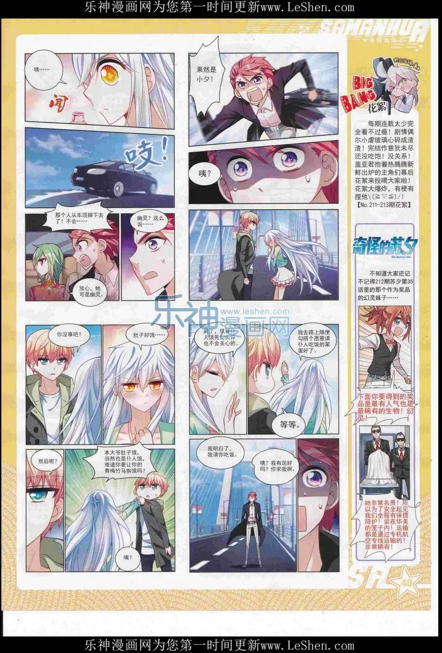第 51 页