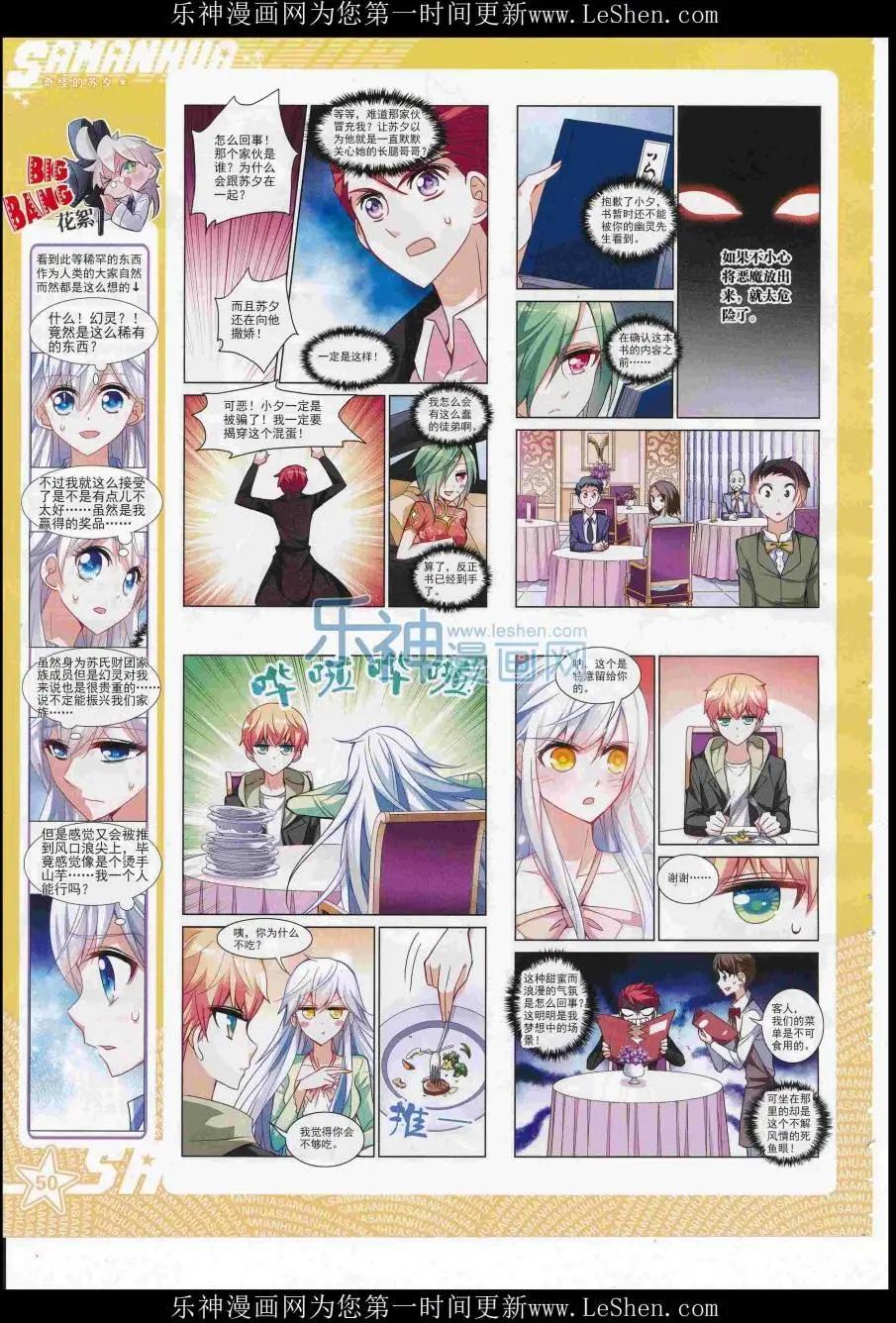 第 52 页