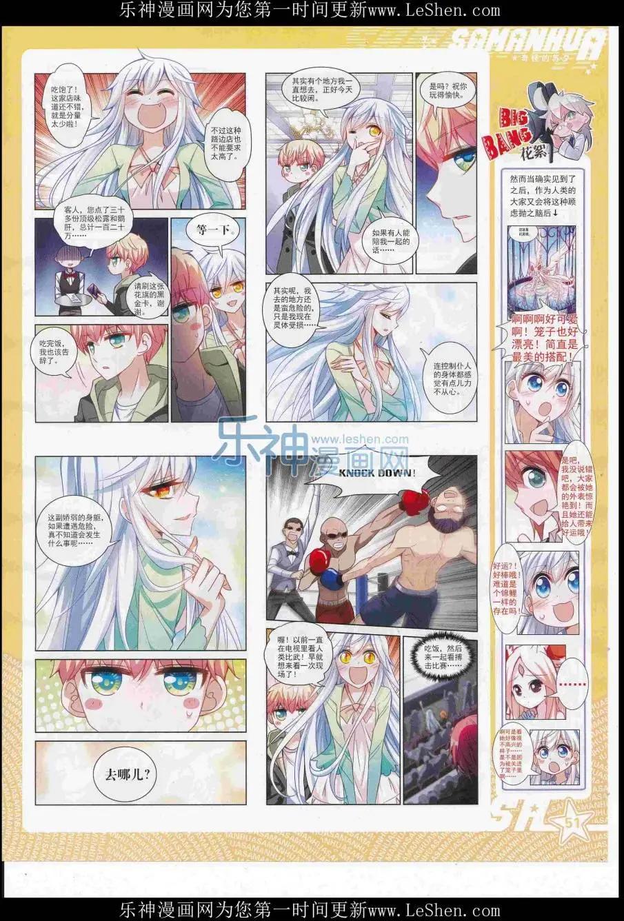 第 53 页