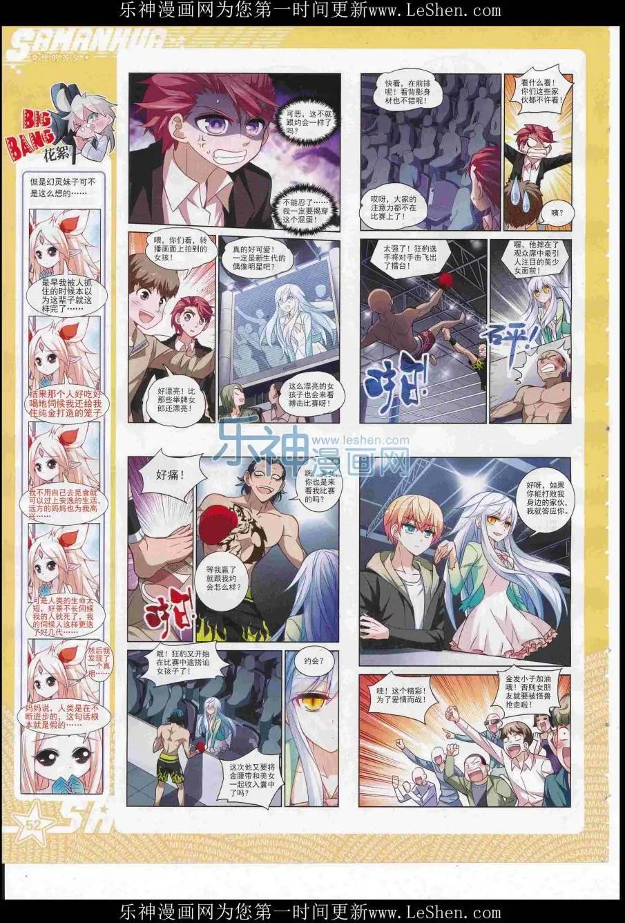 第 54 页