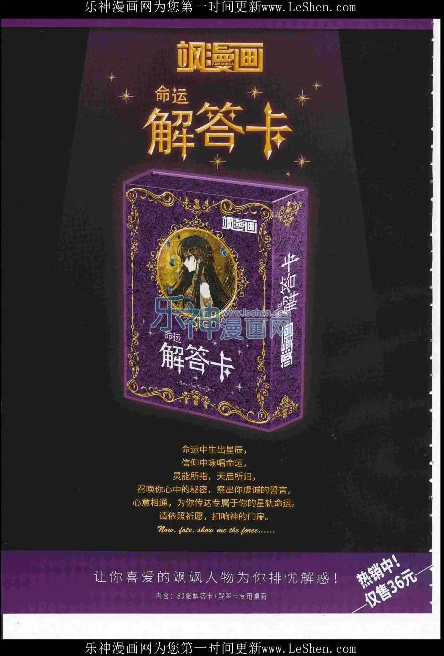 第 56 页