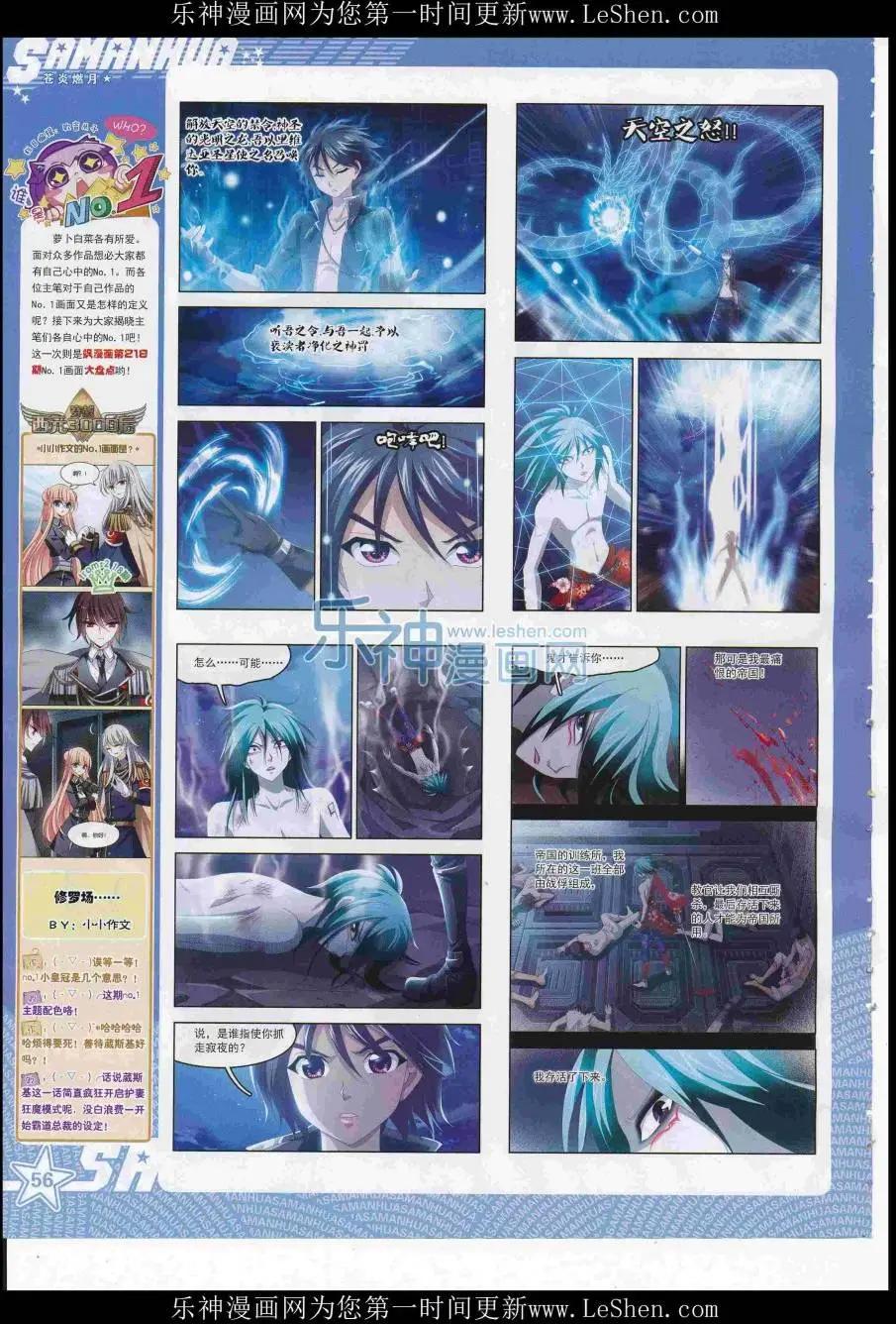 第 58 页