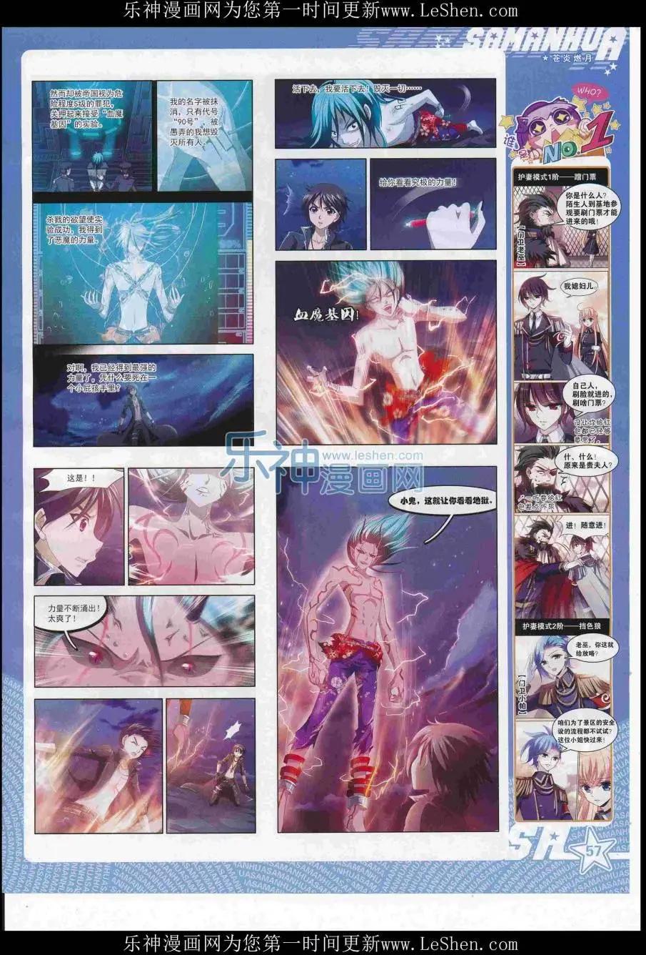 第 59 页