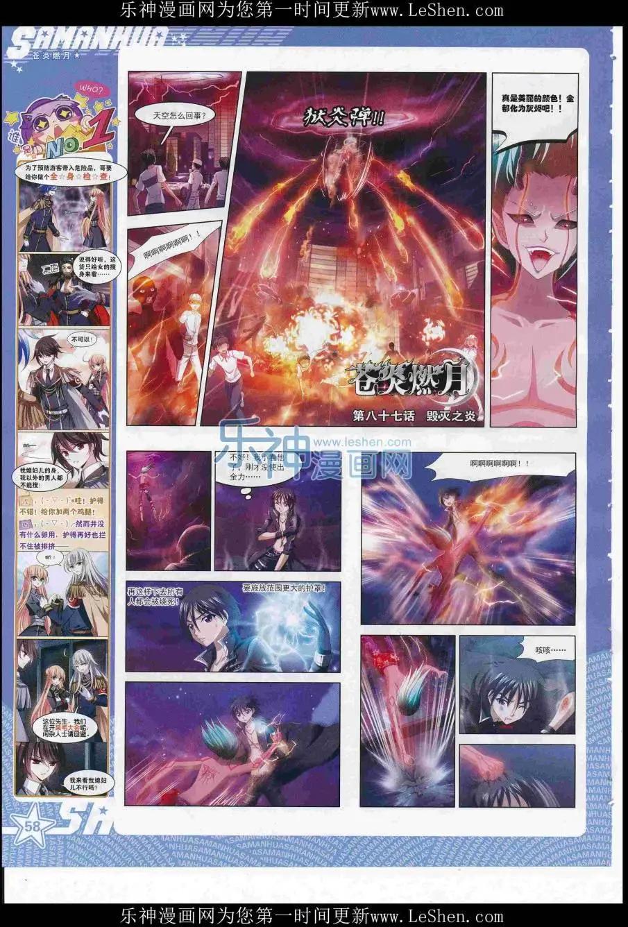 第 60 页