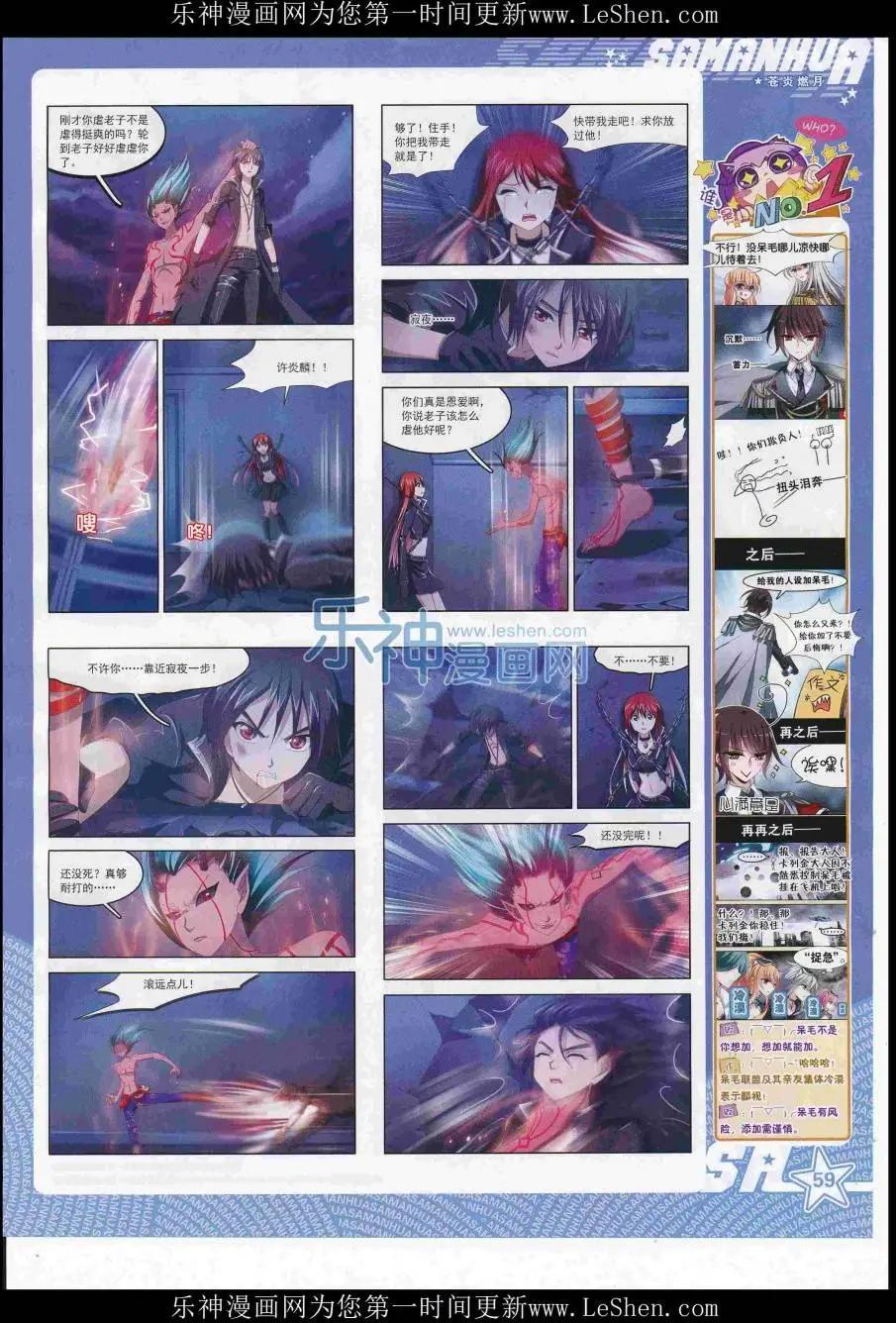第 61 页