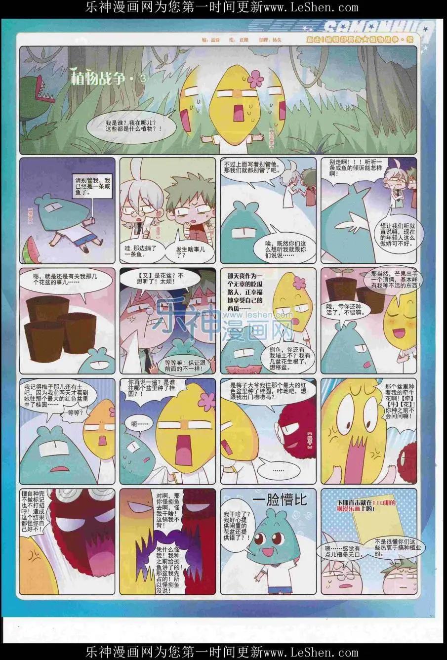 第 63 页