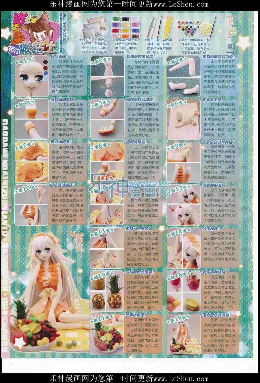 第 64 页
