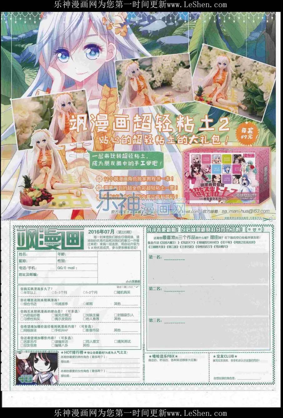 第 65 页