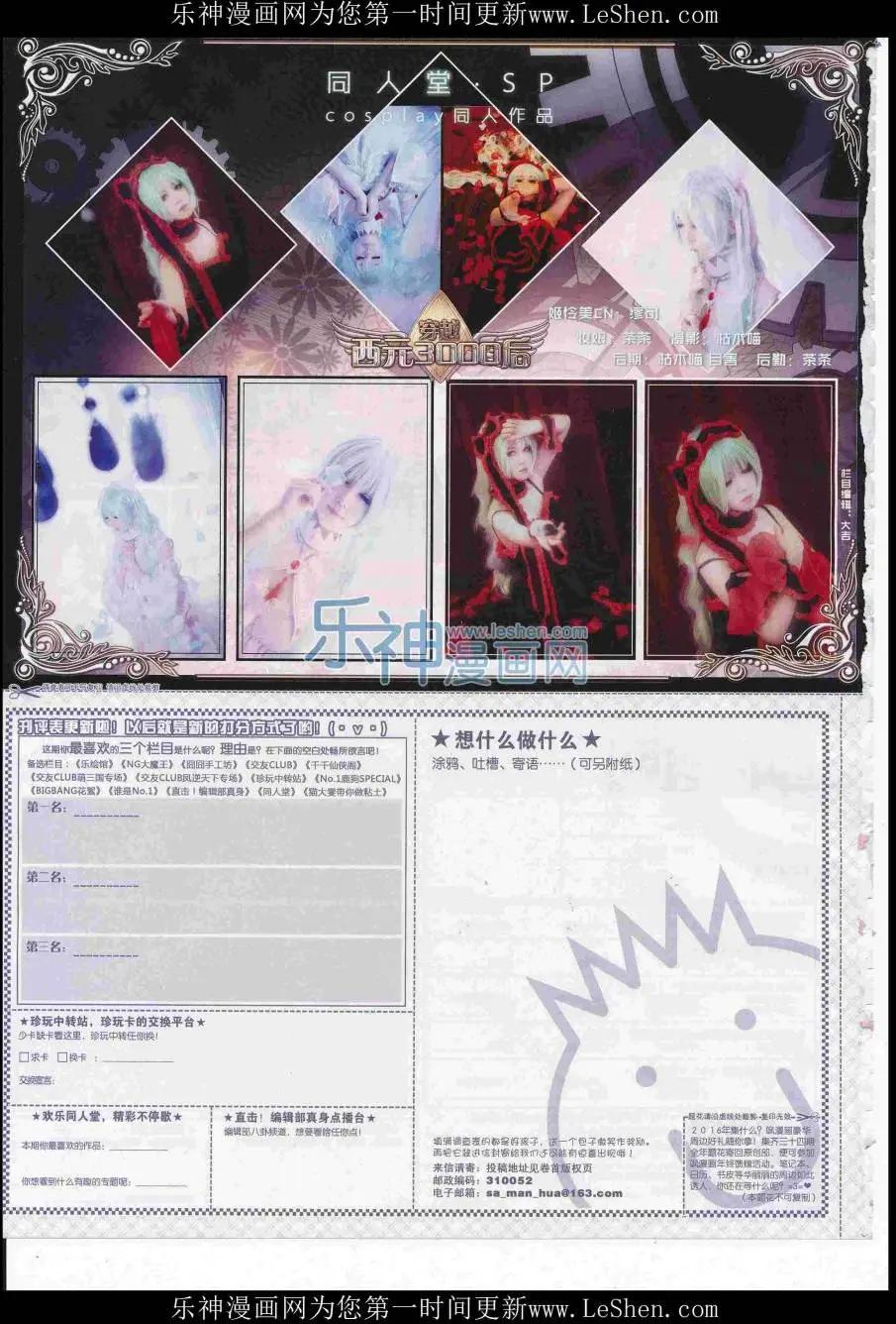 第 66 页