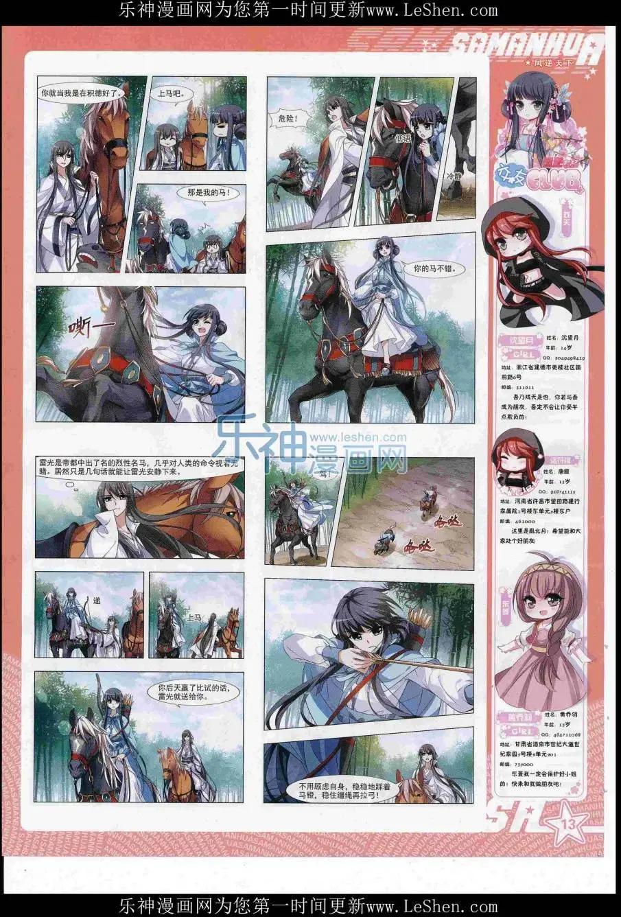 第 15 页