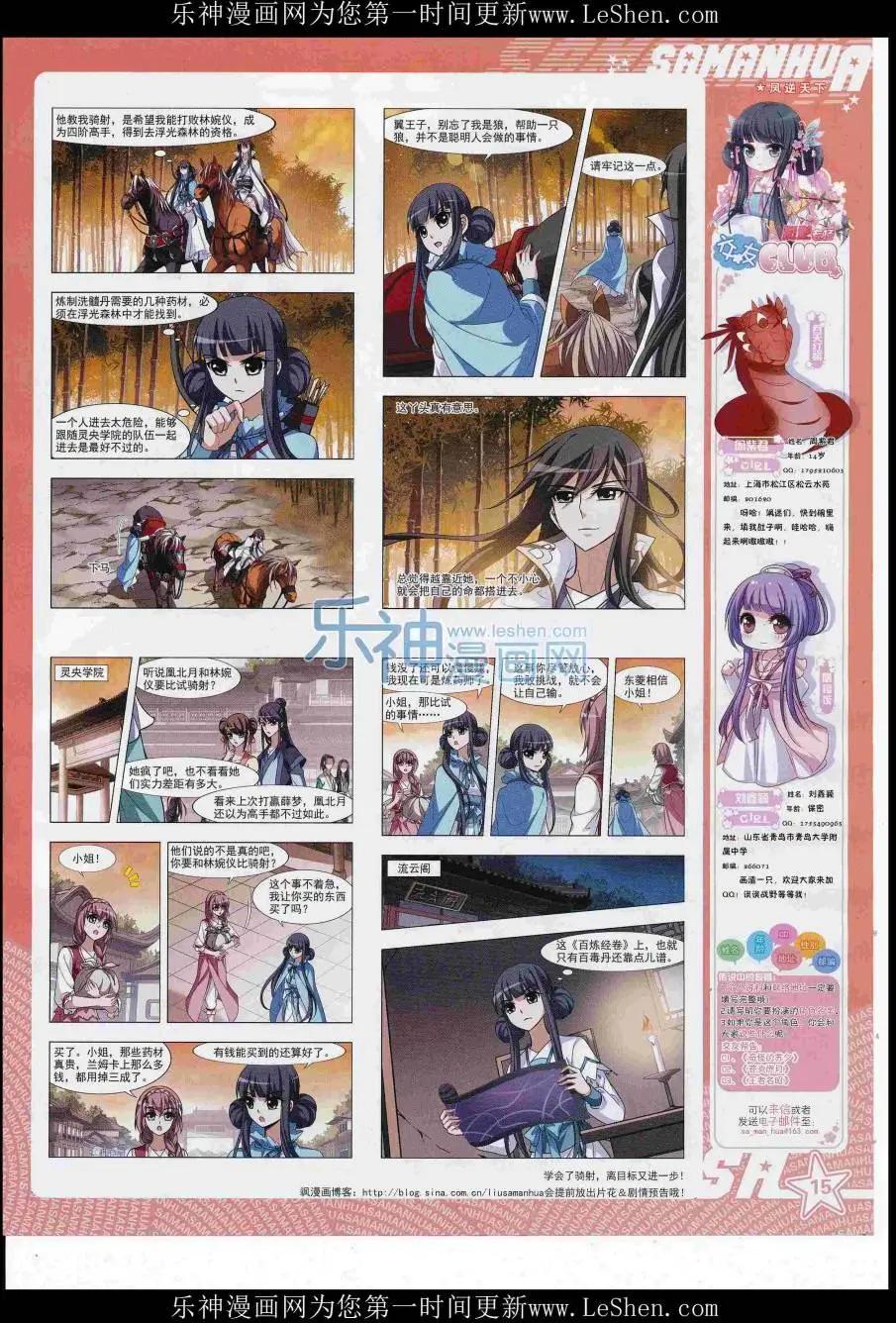 第 17 页