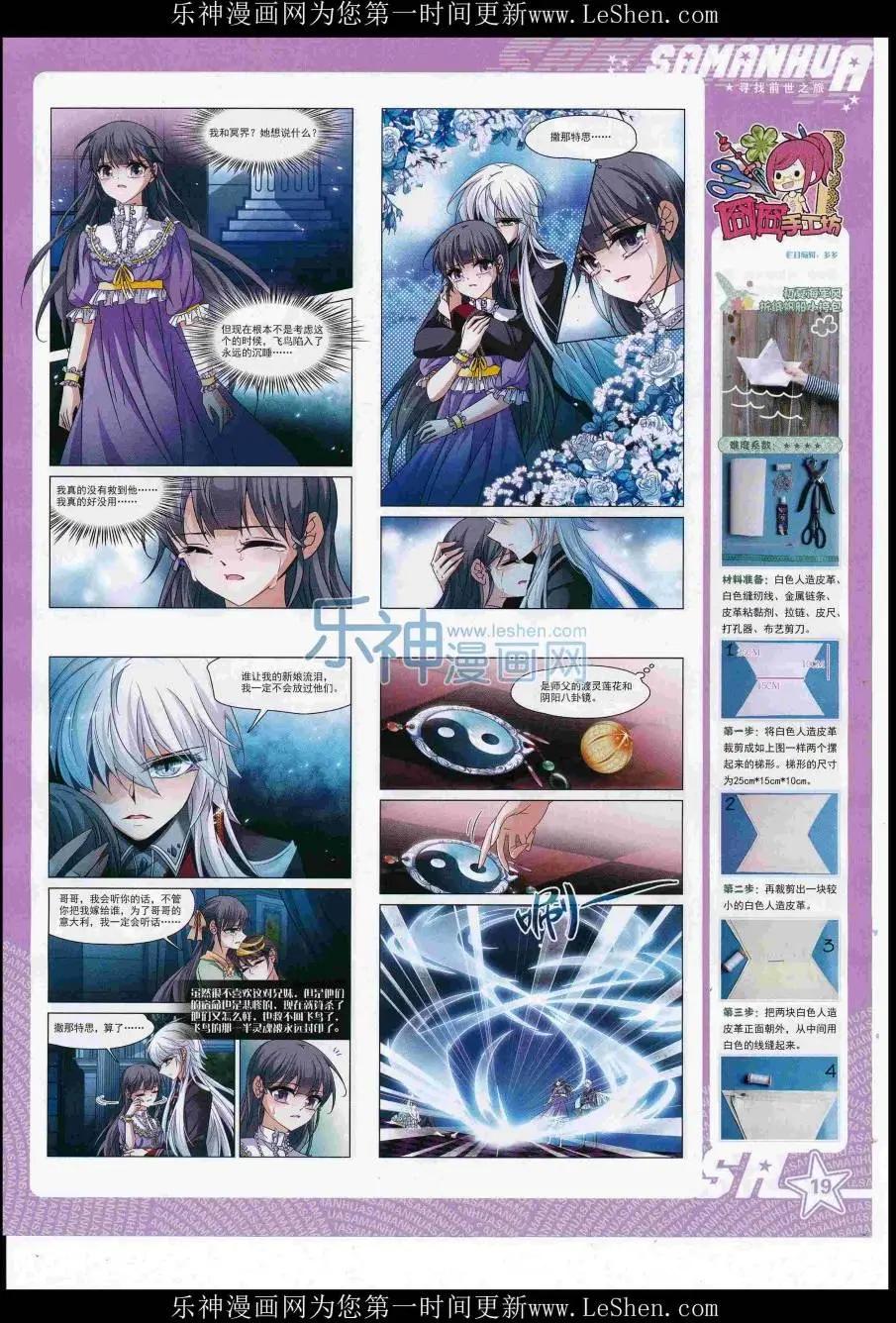 第 21 页