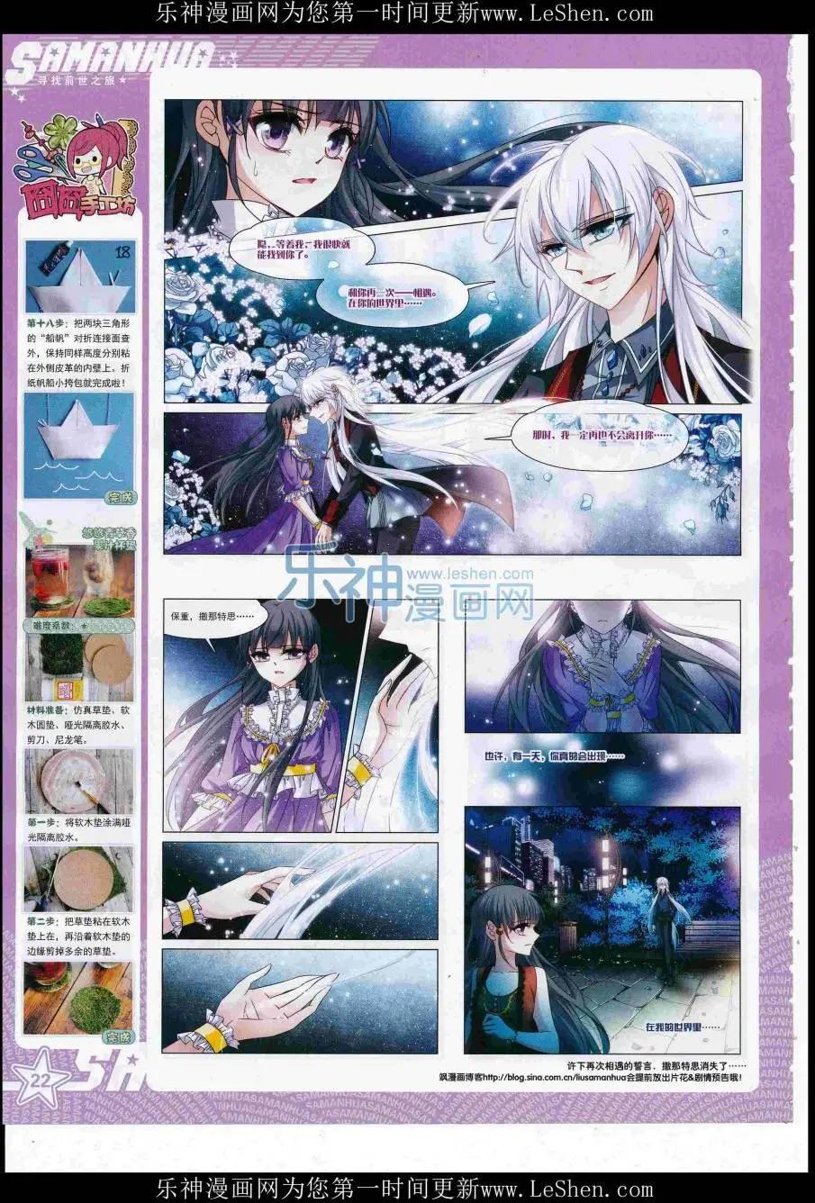 第 24 页