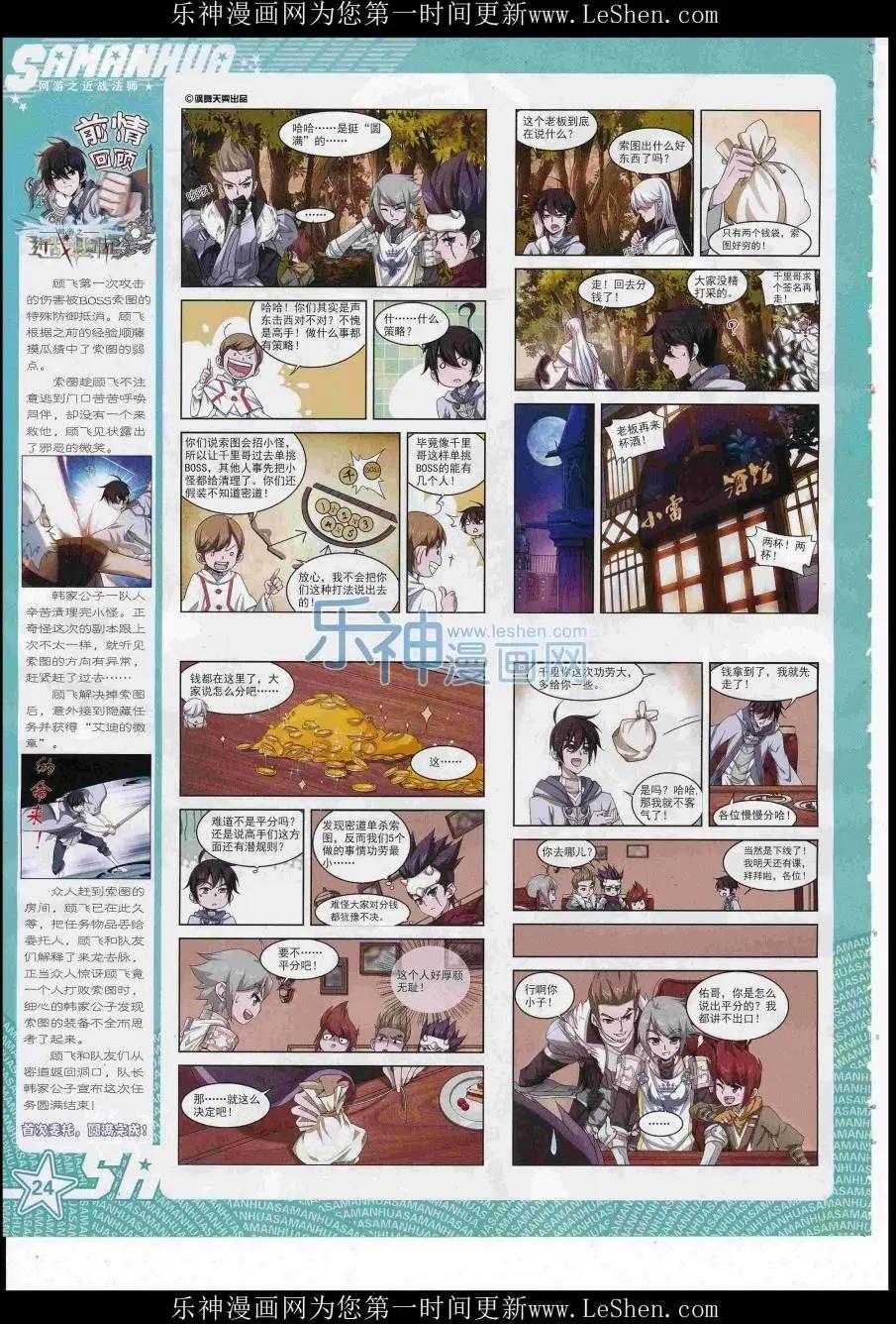 第 26 页