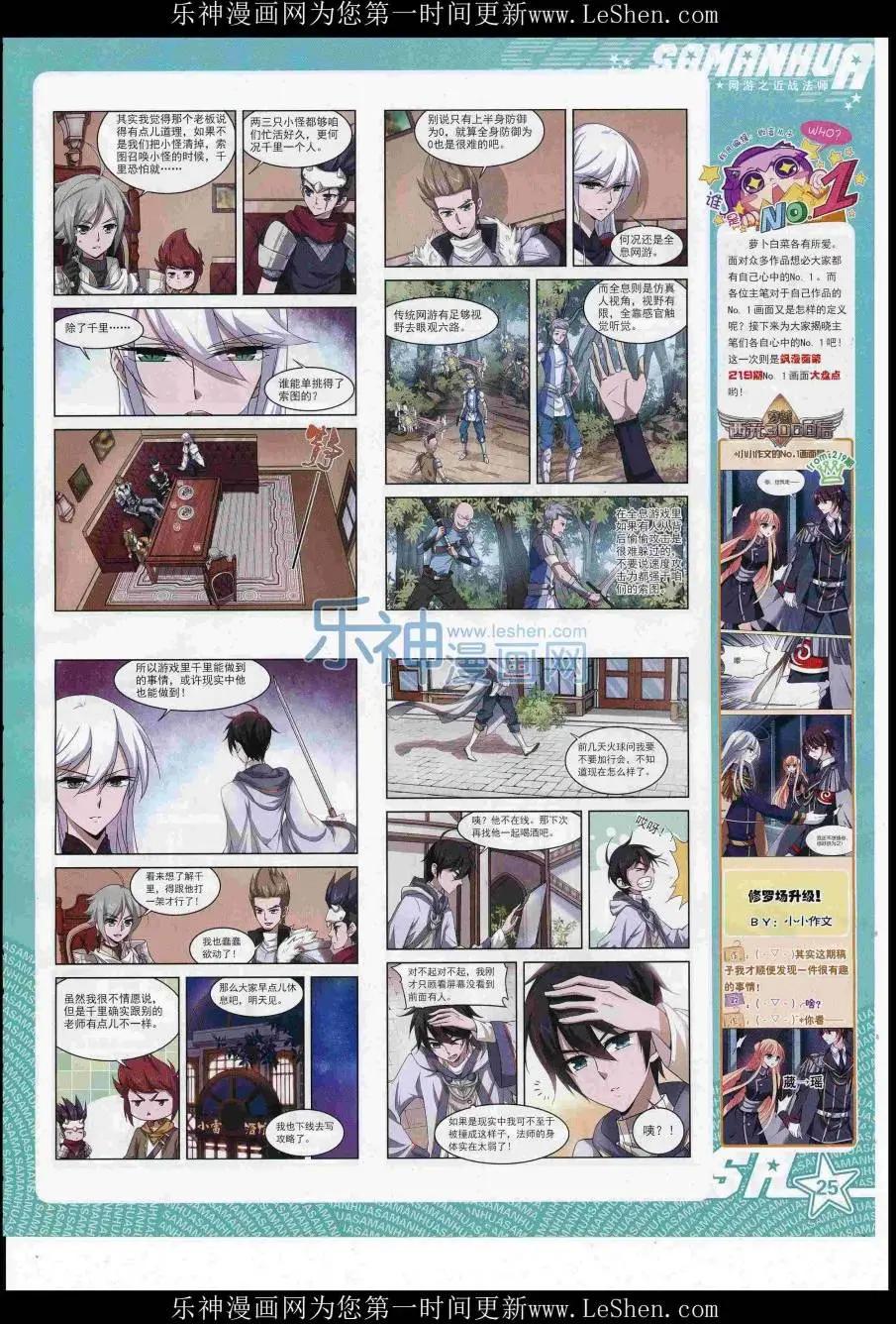 第 27 页