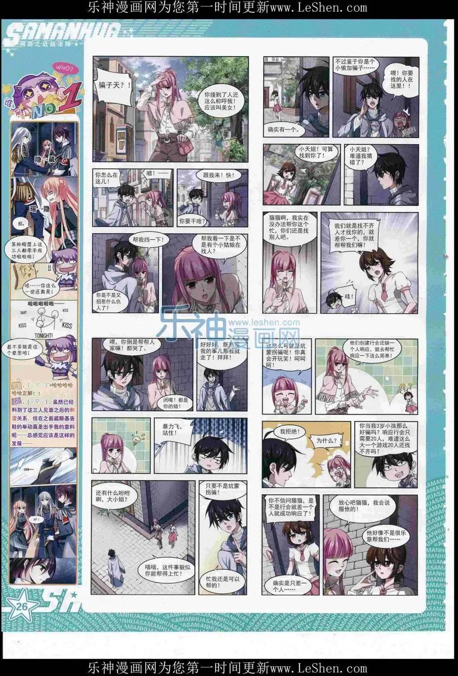第 28 页
