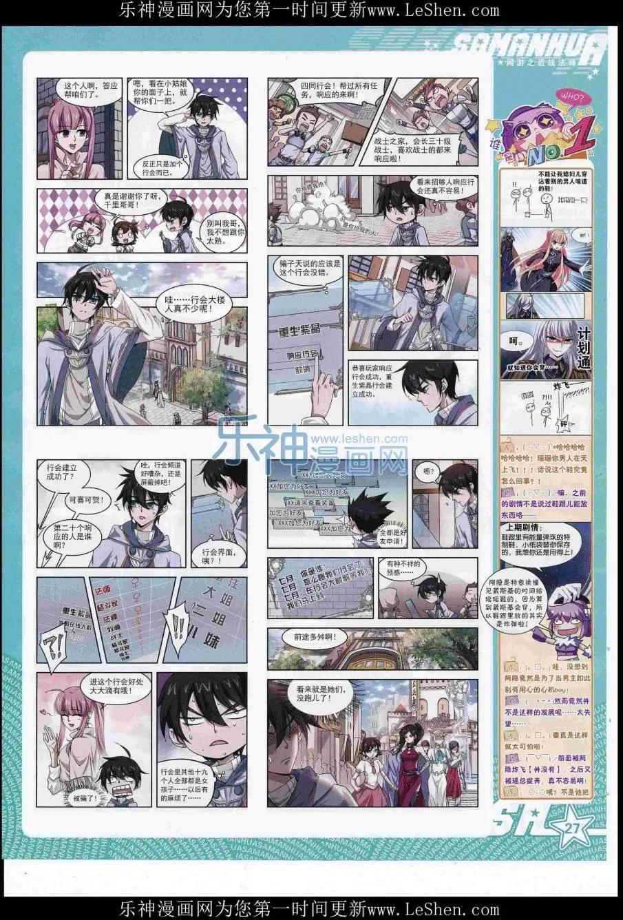 第 29 页