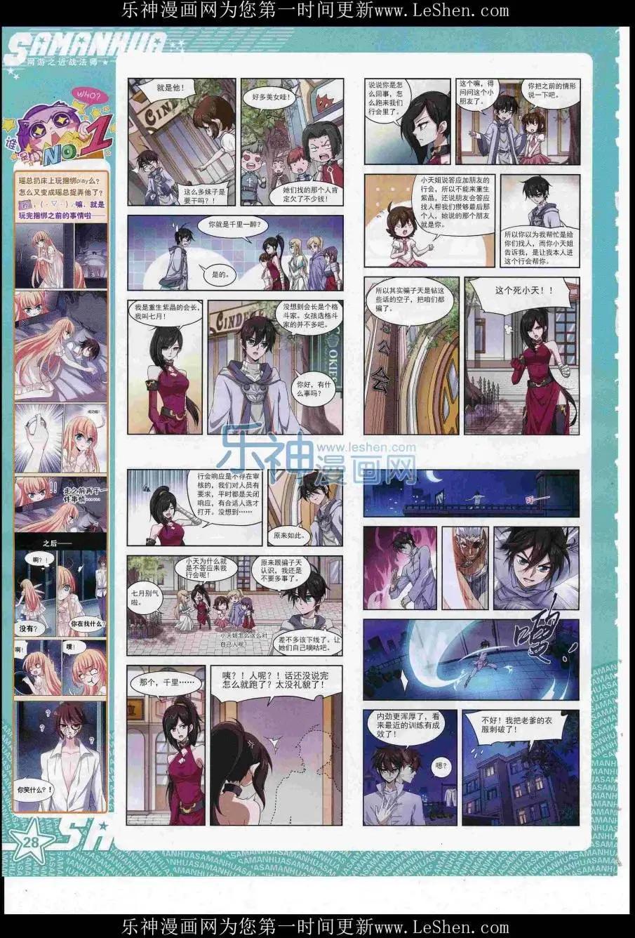 第 30 页