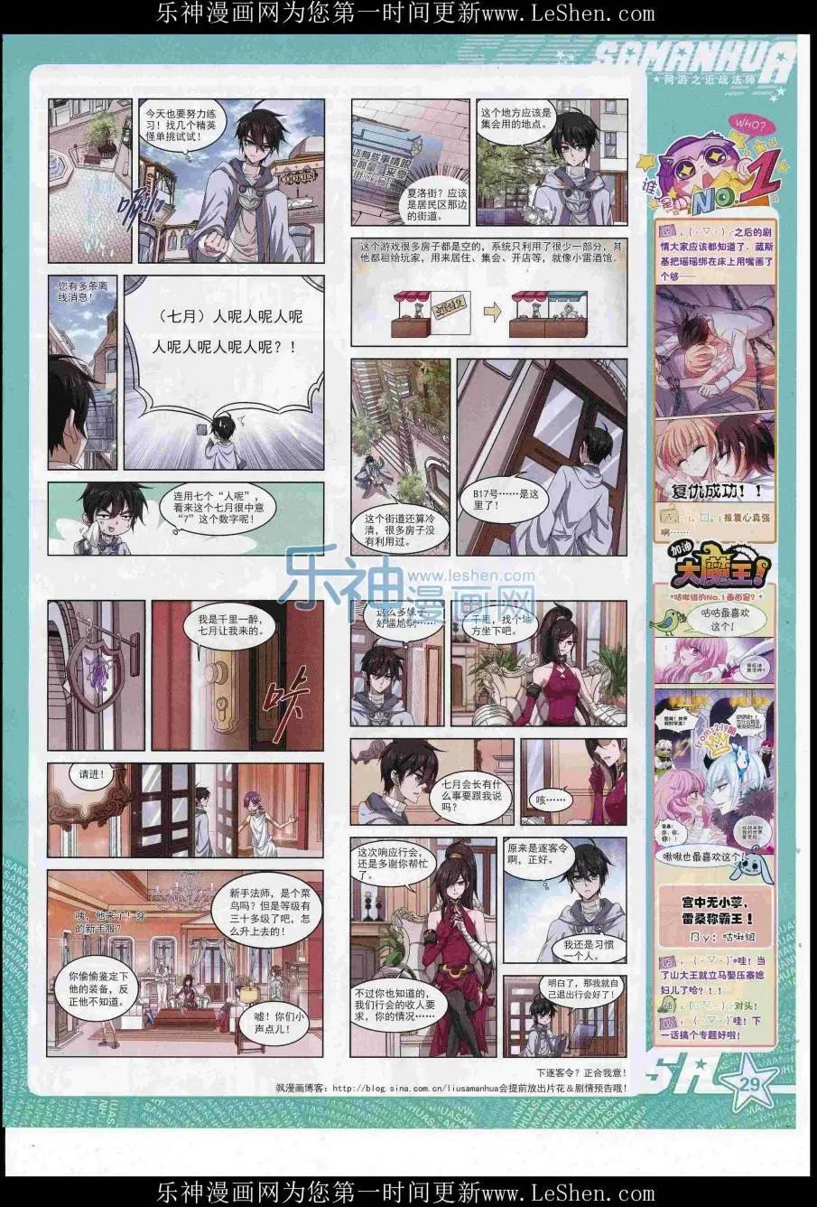 第 31 页