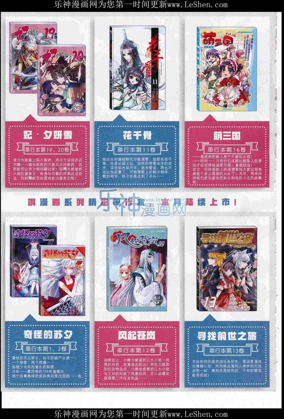 第 34 页