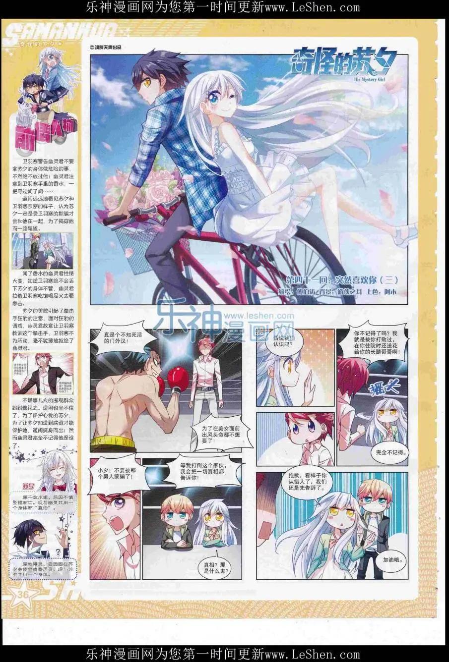 第 38 页