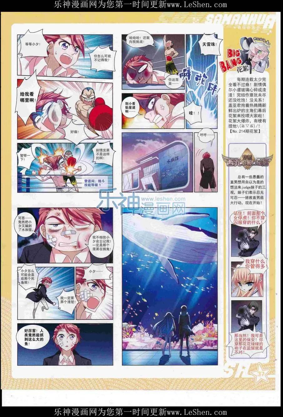 第 39 页