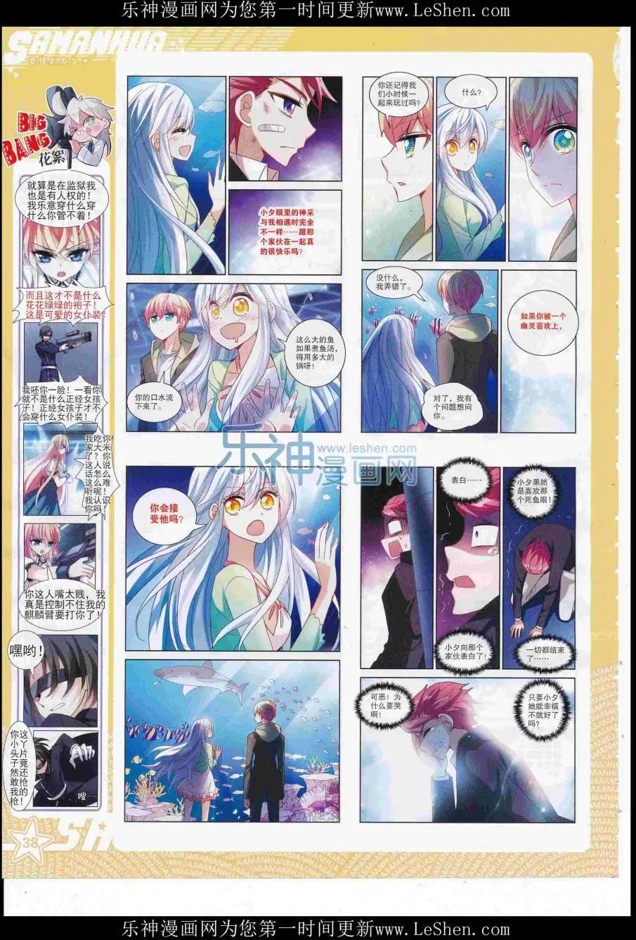 第 40 页