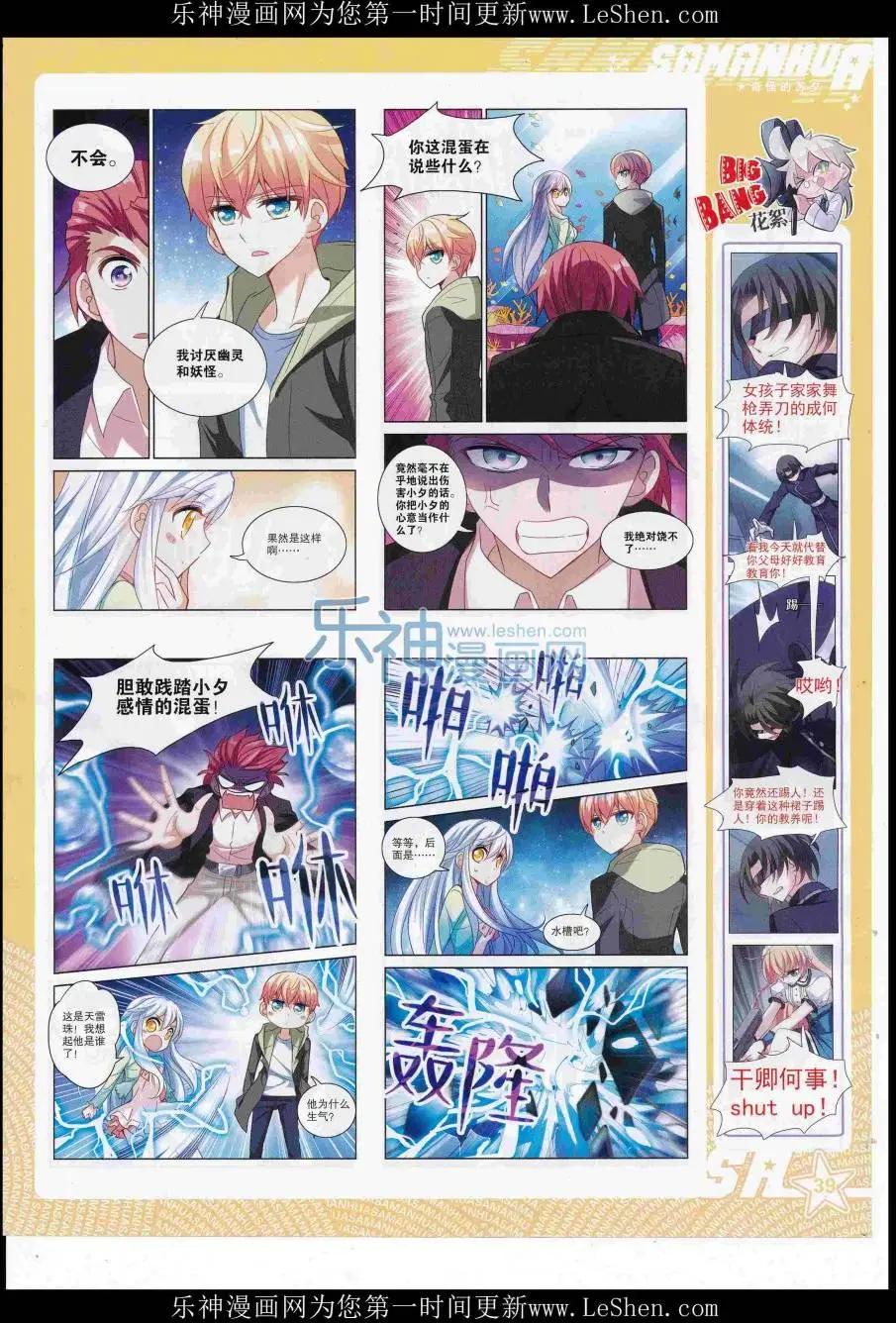 第 41 页