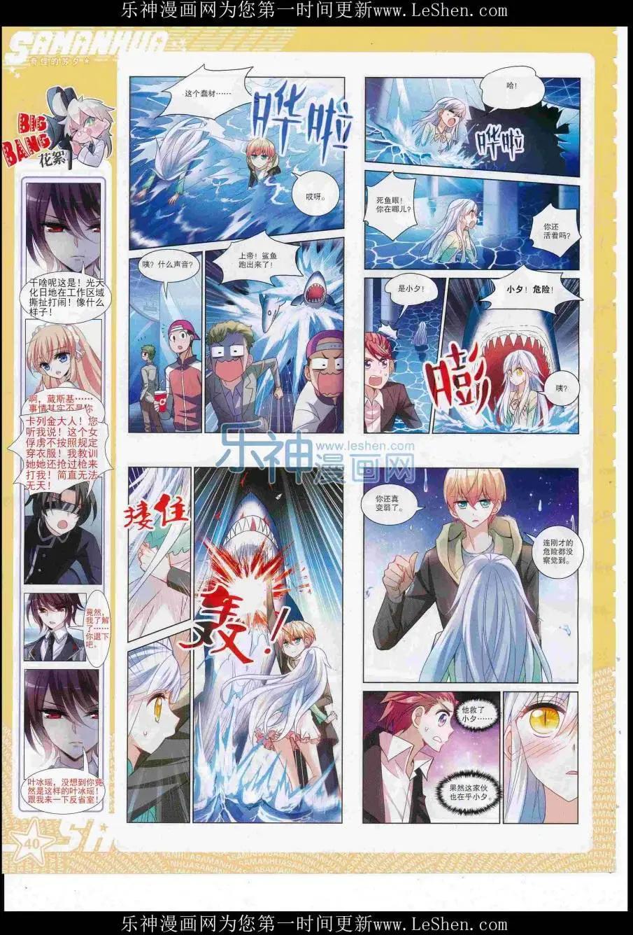 第 42 页