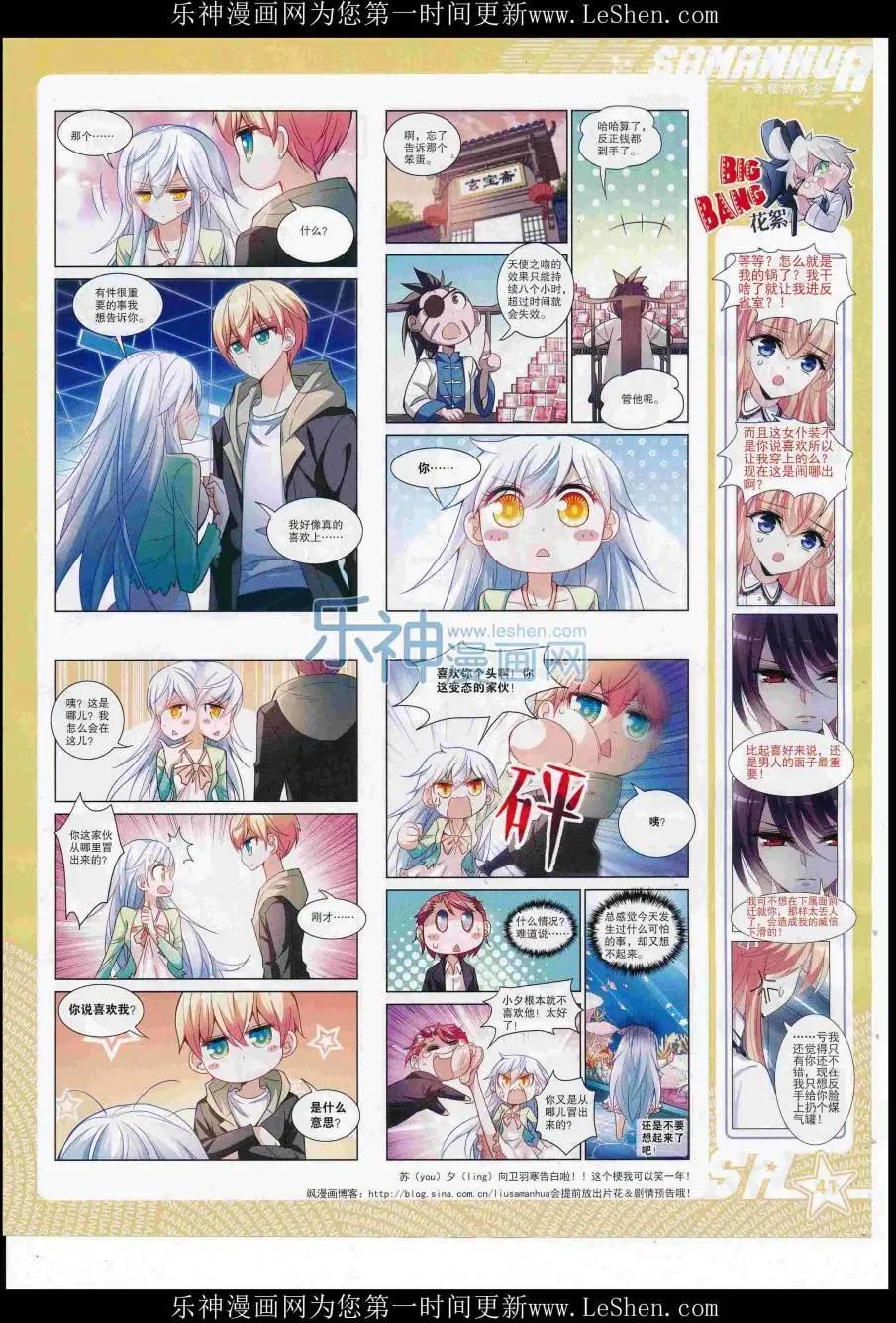 第 43 页