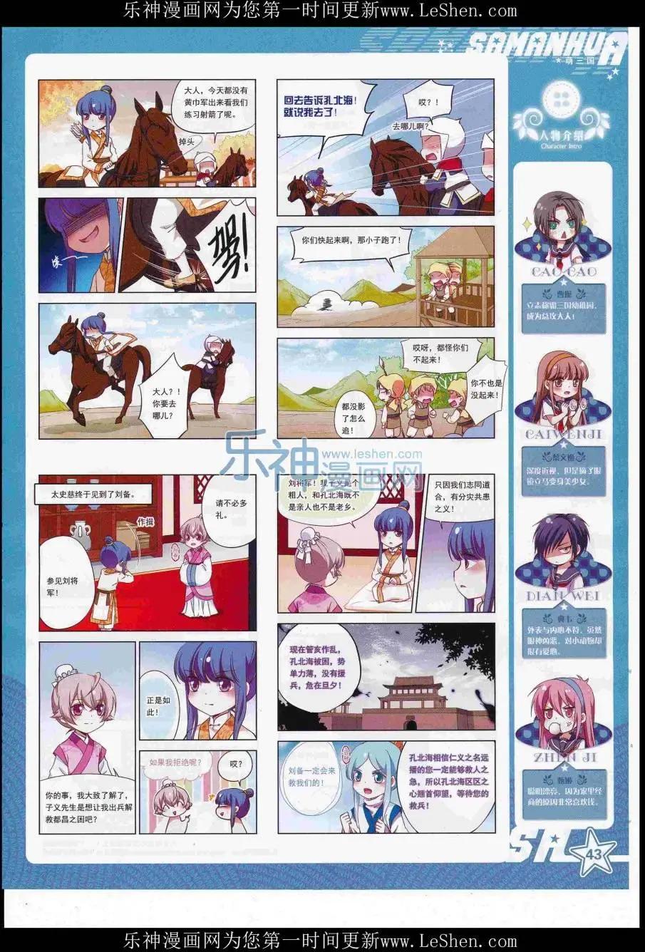 第 45 页