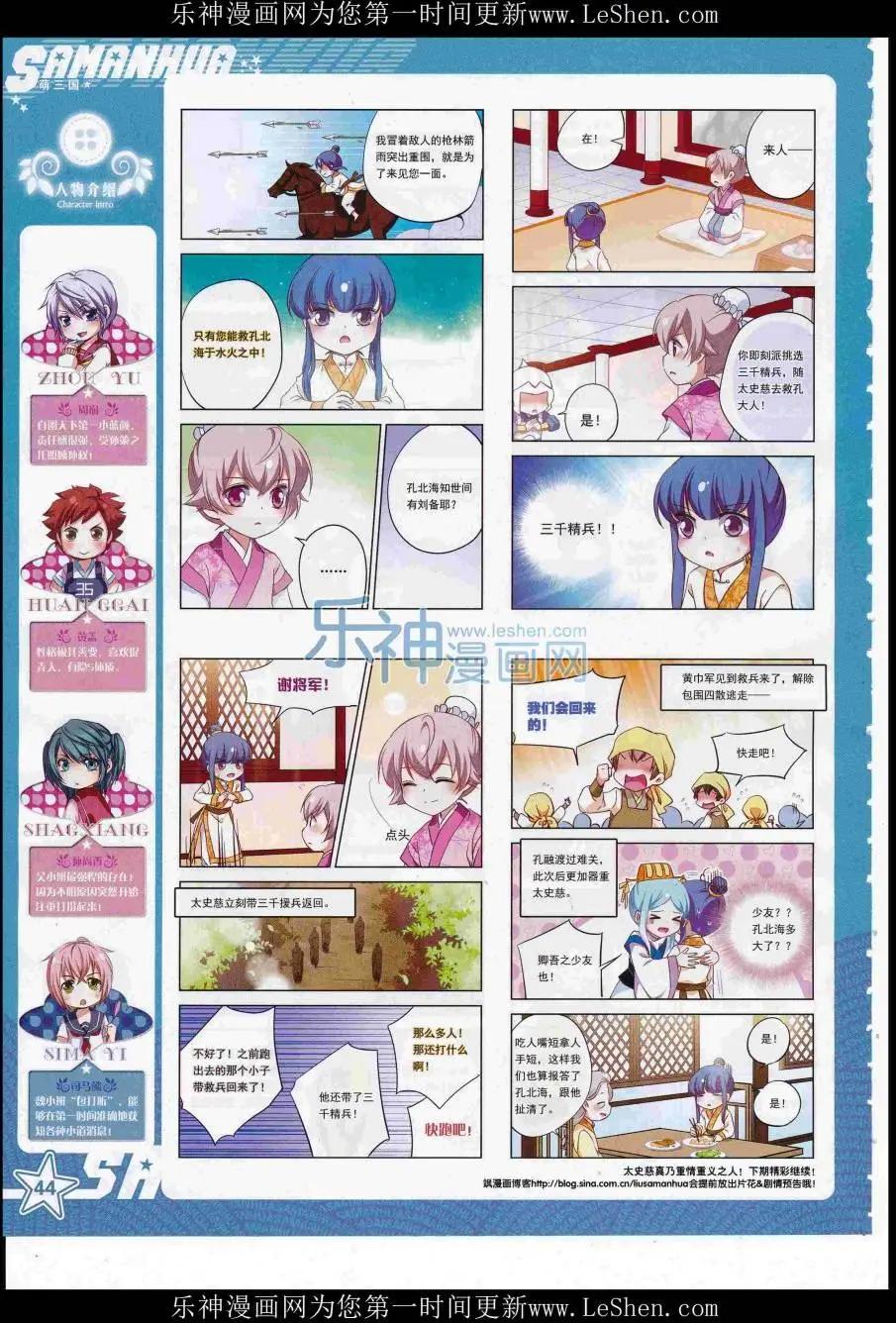 第 46 页
