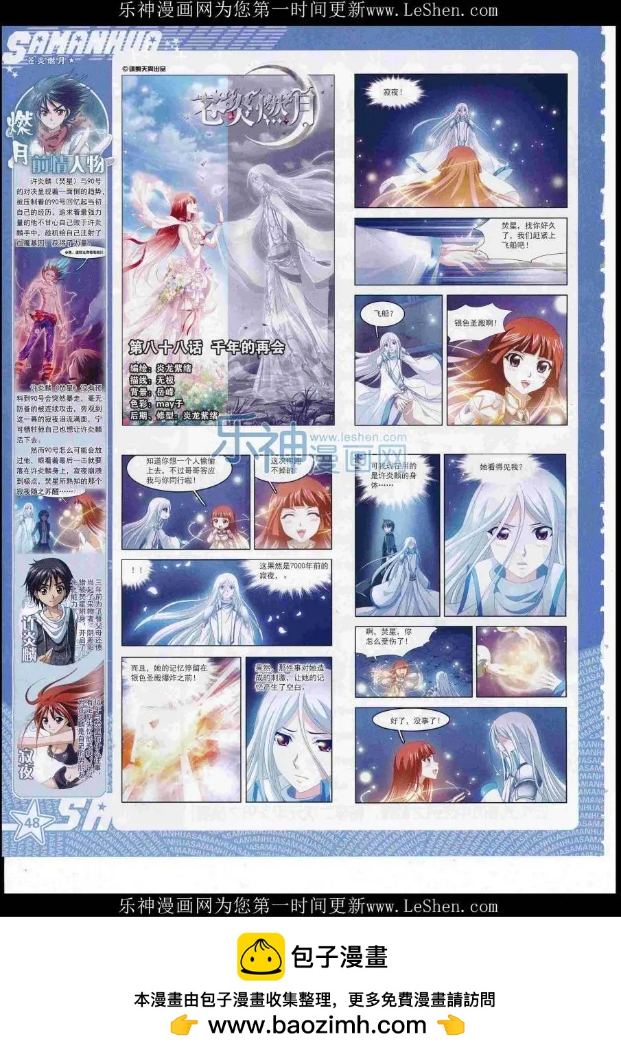 第 50 页
