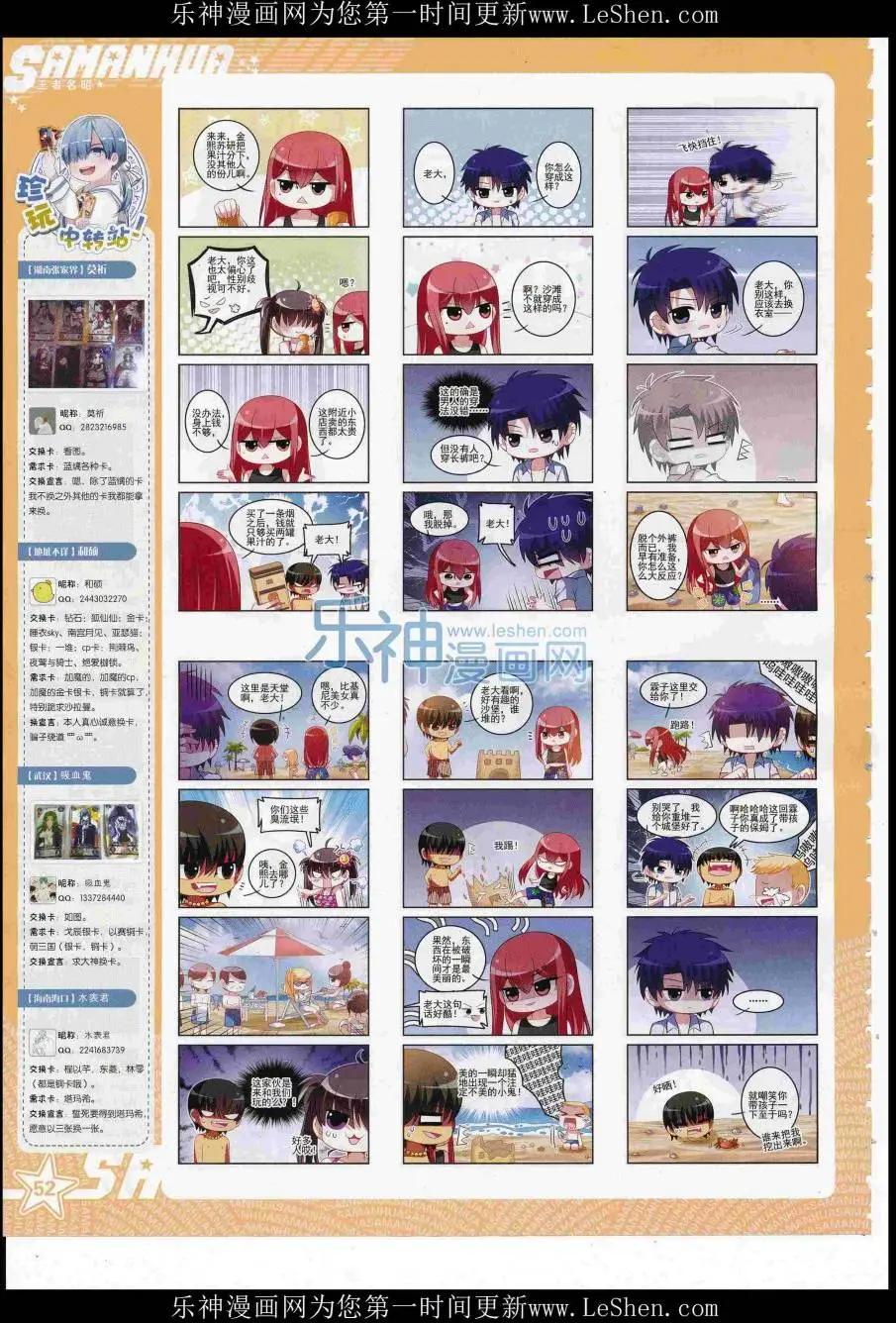 第 54 页