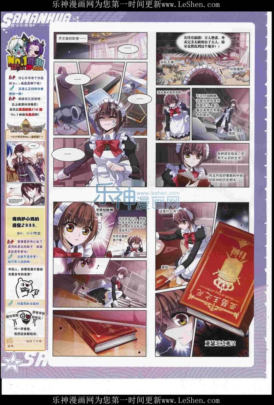 第 58 页