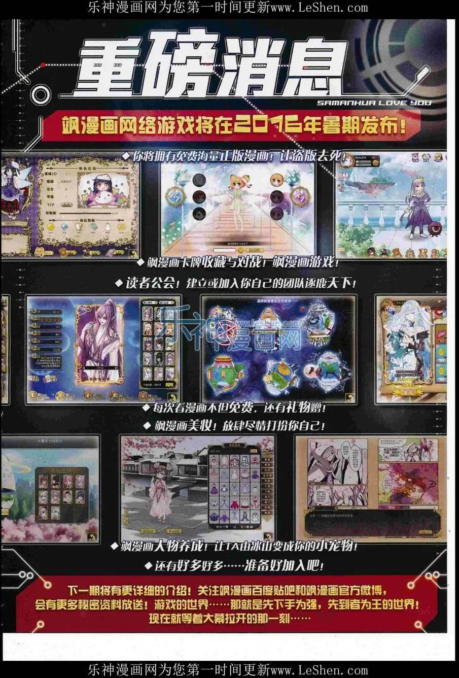 第 63 页