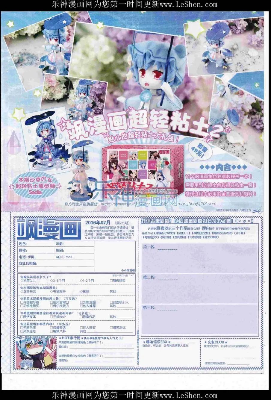 第 65 页