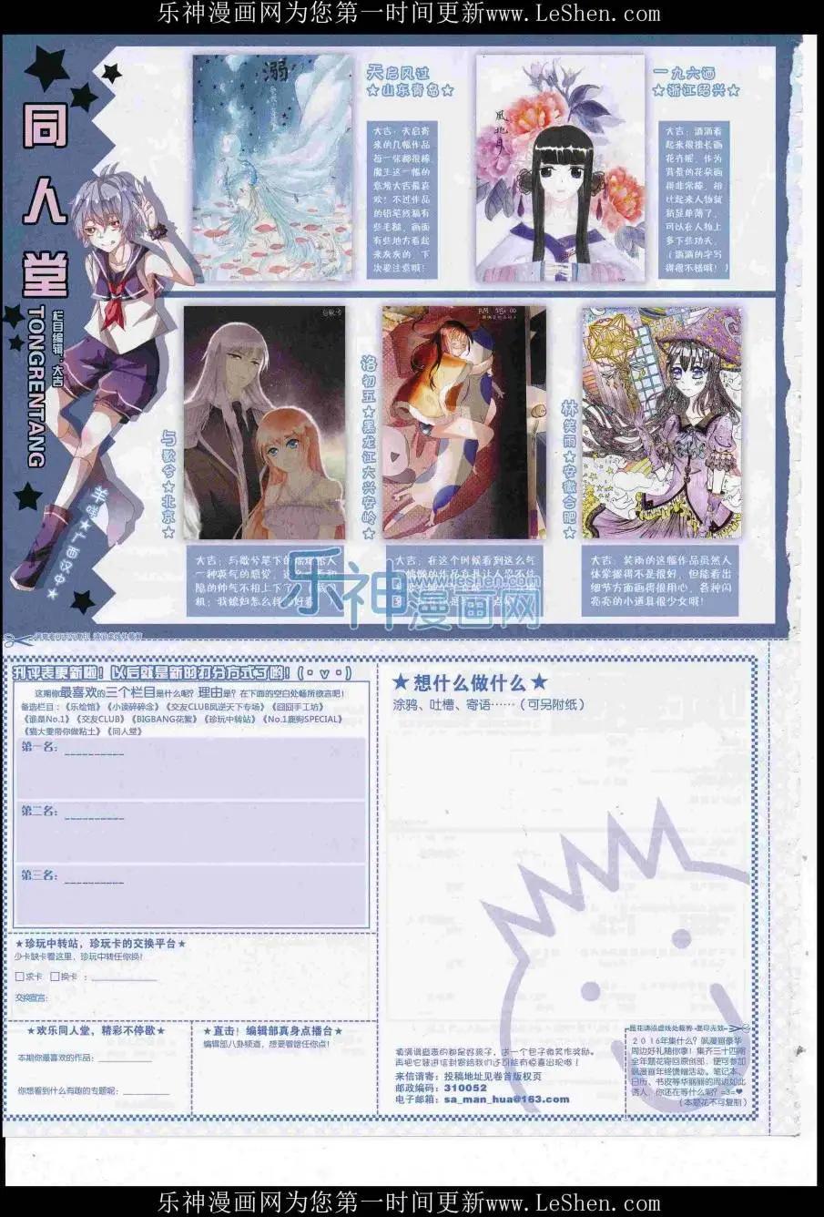 第 66 页