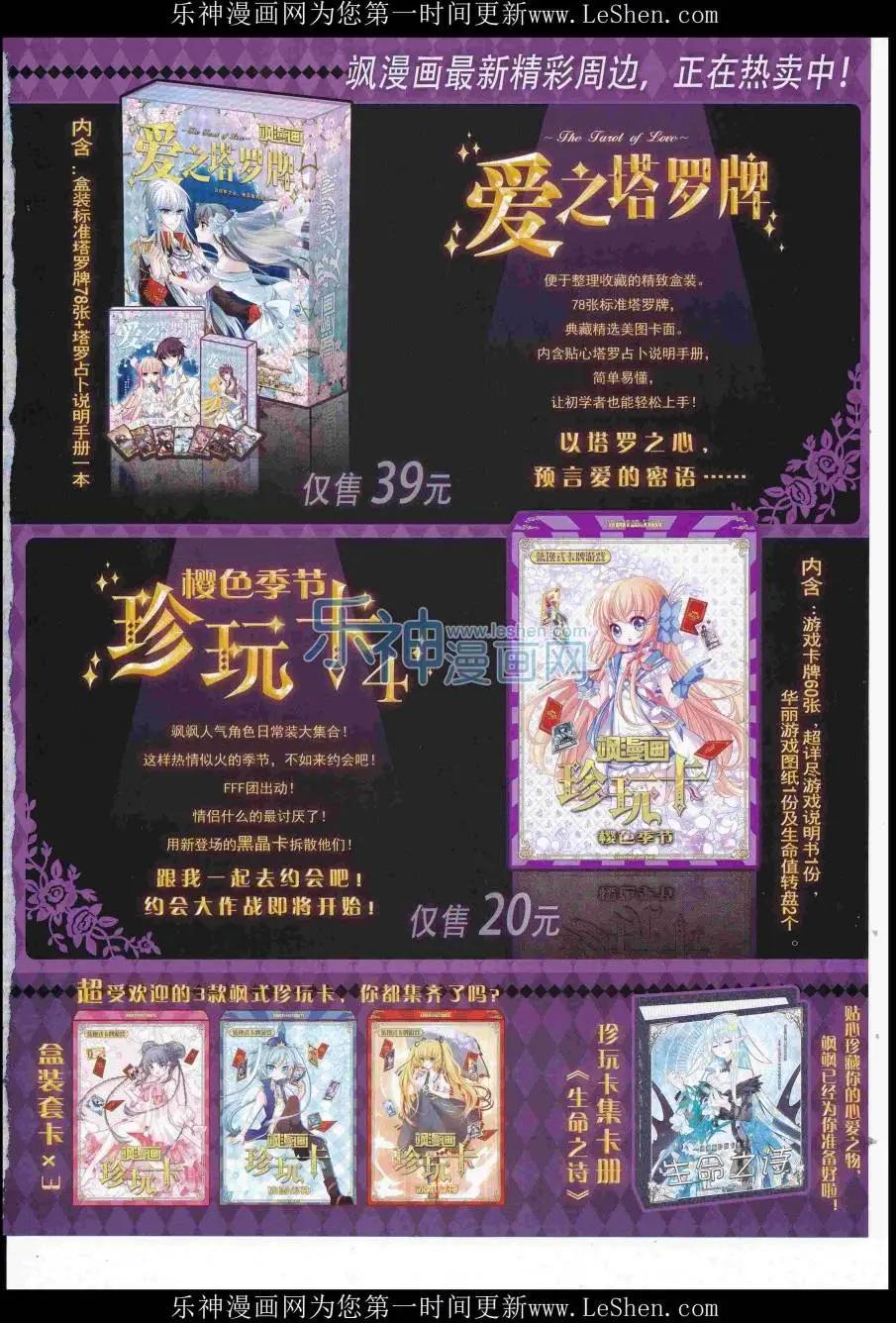 第 67 页
