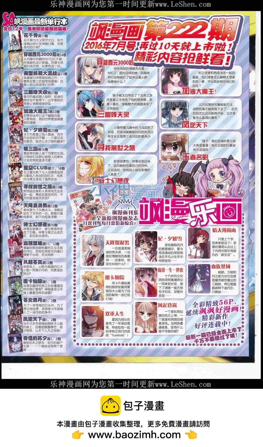 第 68 页