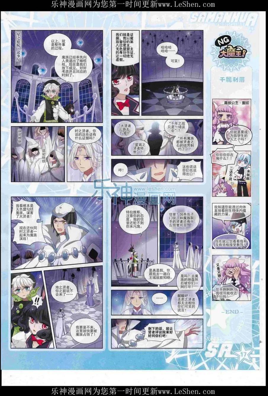第 19 页