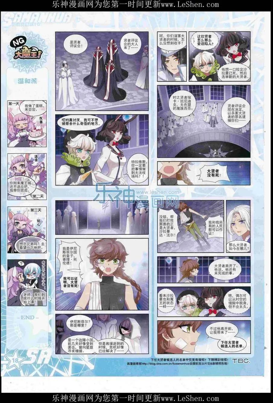 第 20 页