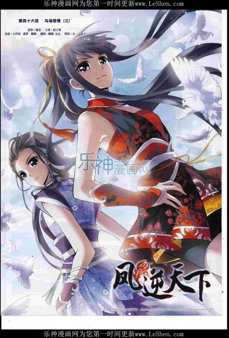 第 21 页