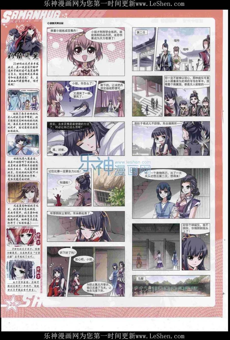 第 22 页