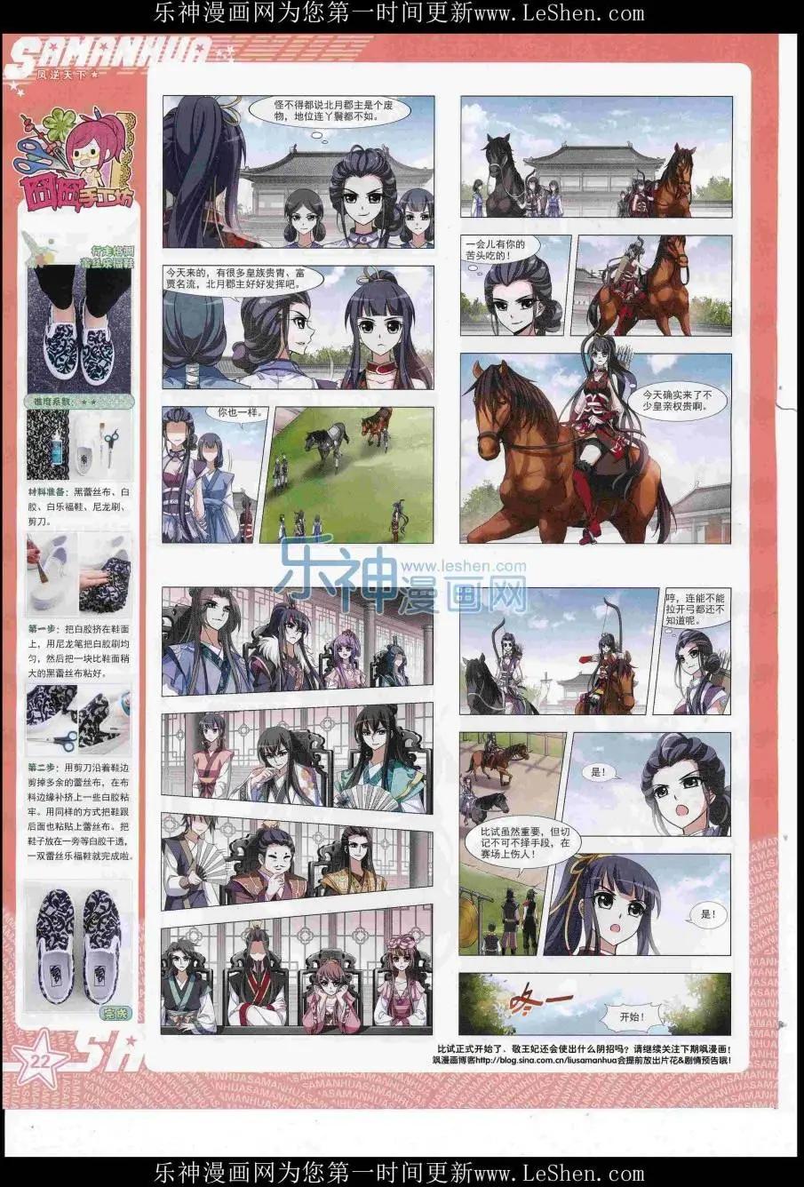 第 24 页