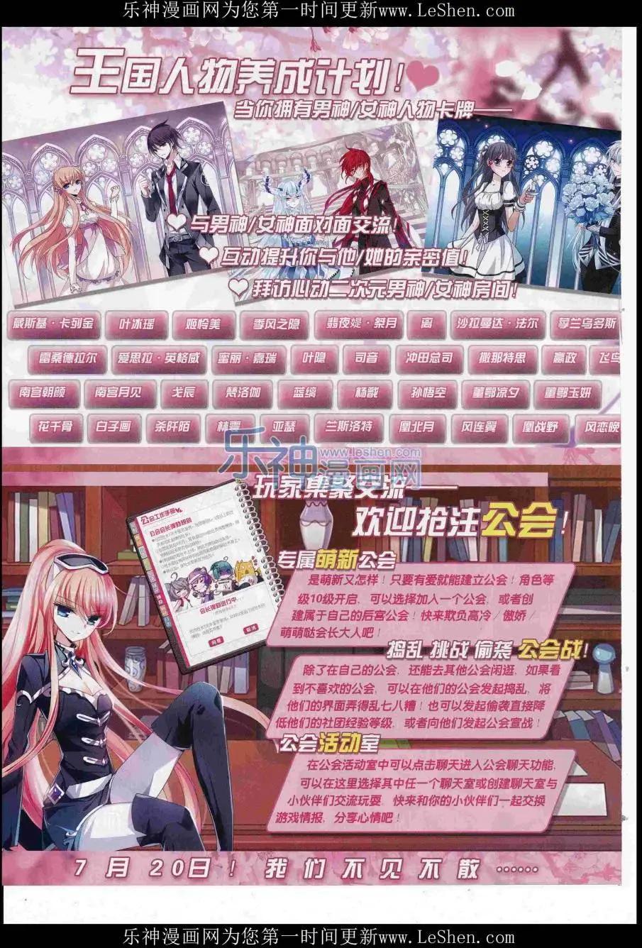 第 26 页