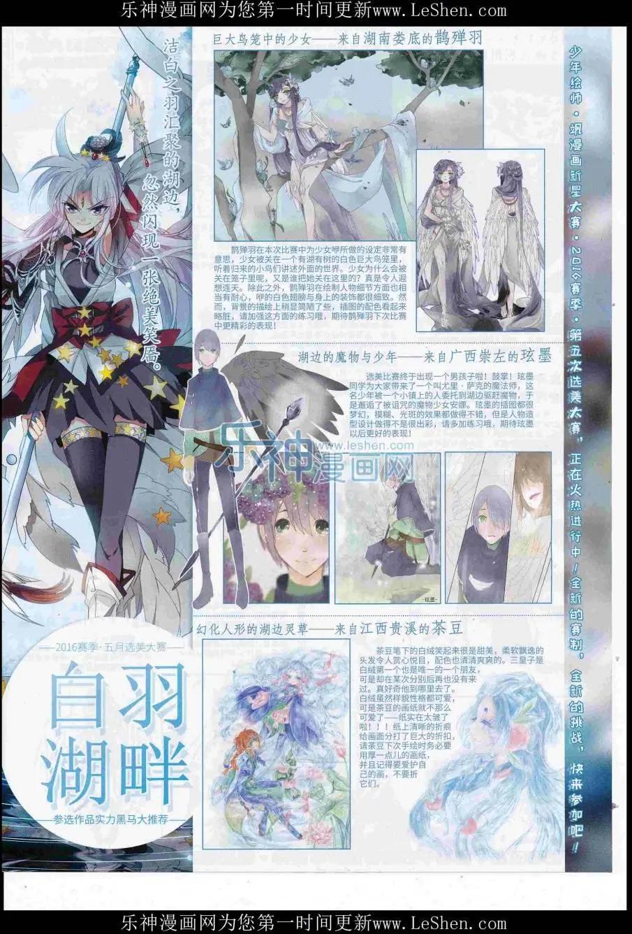 第 27 页