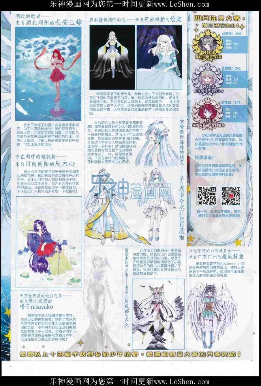 第 28 页