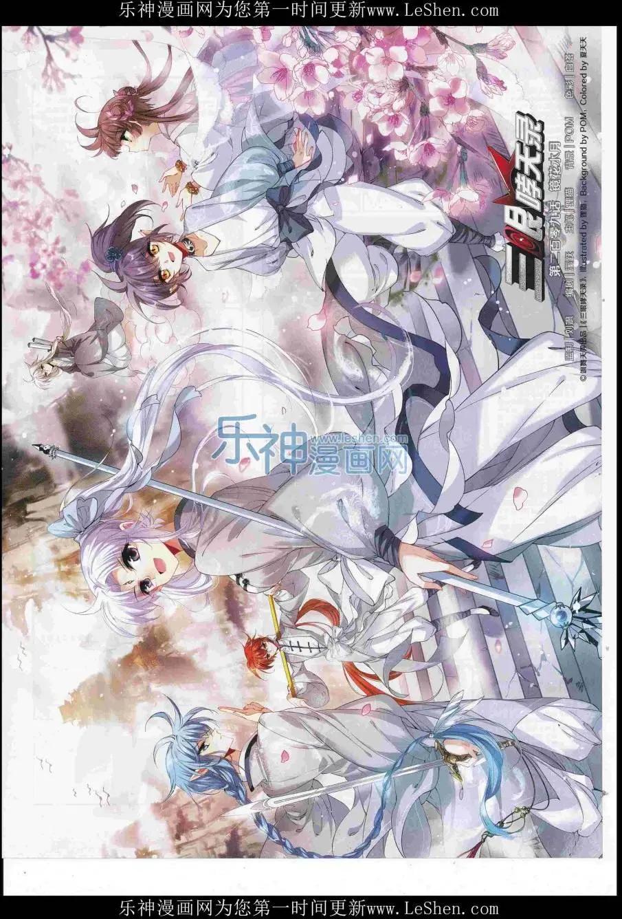 第 29 页