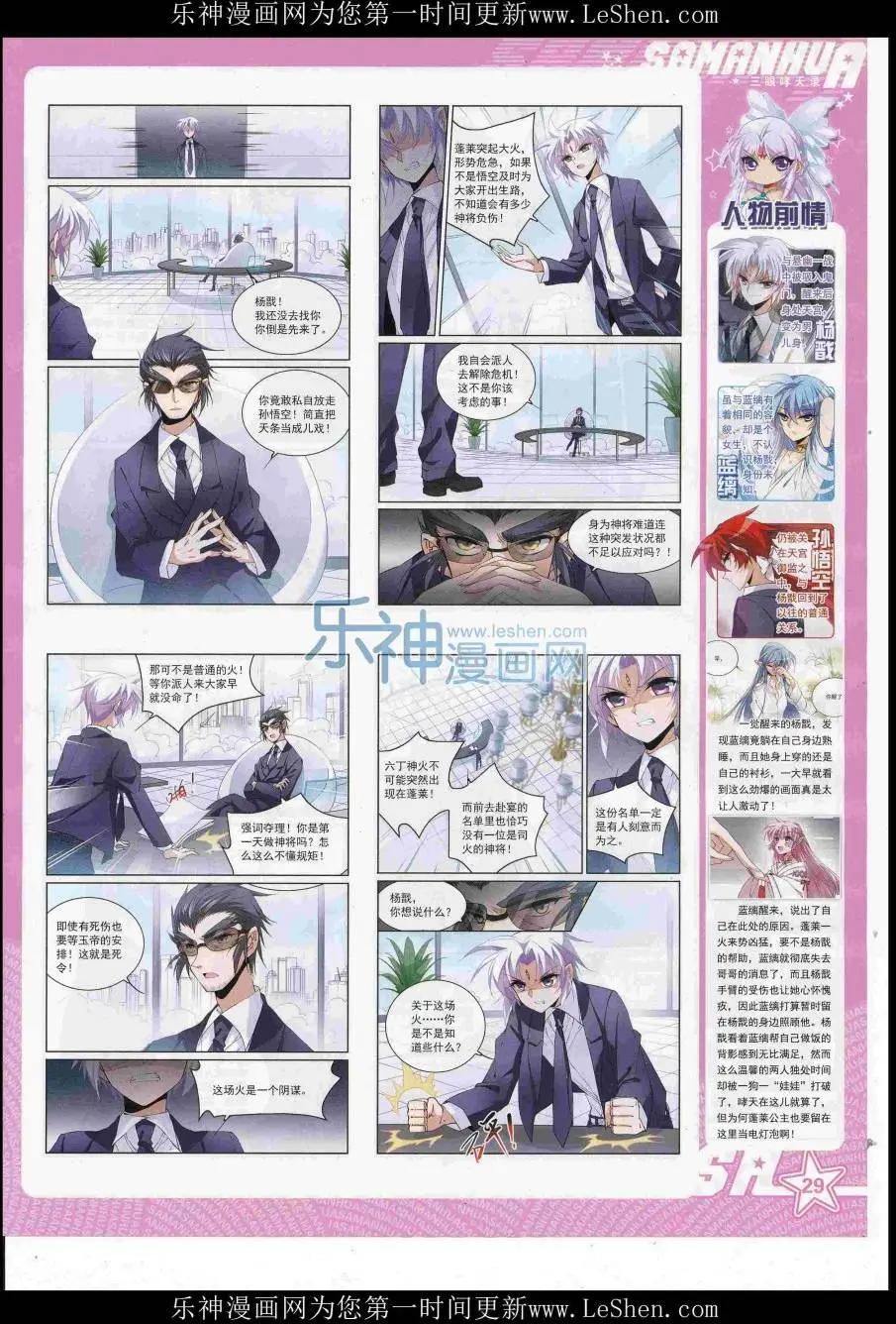 第 31 页